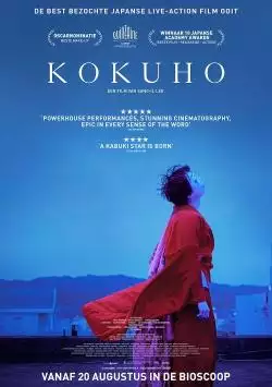 KokuhC3B4_134317991832559389_big-cine_deskt.webp