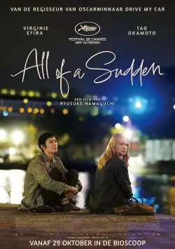 AllofaSudden_134346389359374461_big-cine_deskt.webp