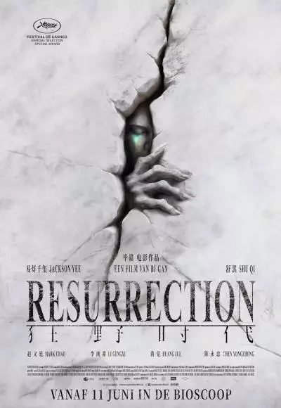 Resurrection_134236693860327342_big-cine_deskt.webp